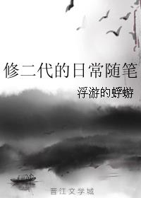 白哾碧全部作品资源