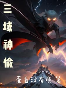 魔道祖师浴桶