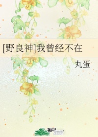 芈月传剧情分集介绍