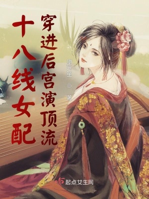 黑人干美女