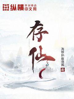 老师哦┅┅快┅┅用力啊┅┅