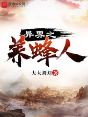 老师系列小说