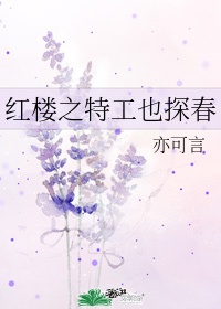 水蜜桃免费视频看爱如潮水