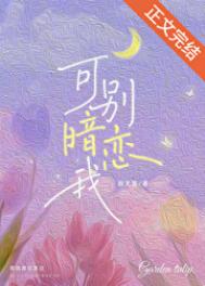 桃花在线观看免费高清完整版