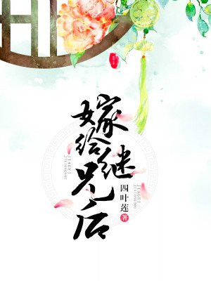 道师爷3电视剧免费观看