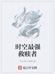 临时女教师高清完整版