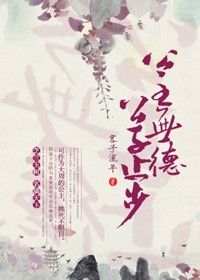 女教师淫辱の教室在线