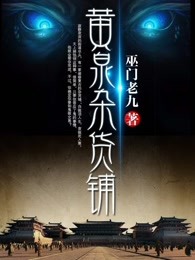 魔师瑞根