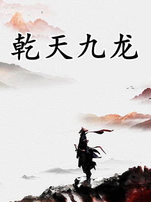 师父在上