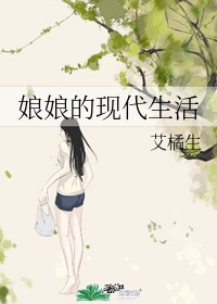 逆转女王