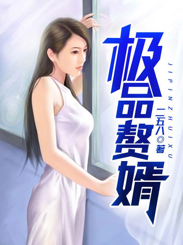 熊猫tv女主播直播掏奶