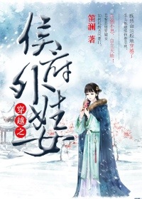 安妮的口技电影完整版