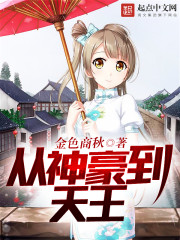 钟馗捉妖记电视剧全集免费版