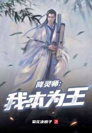 流氓老师全文无删减txt