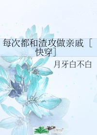 《霸道总裁》电影