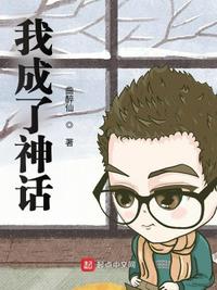 君临天下漫画