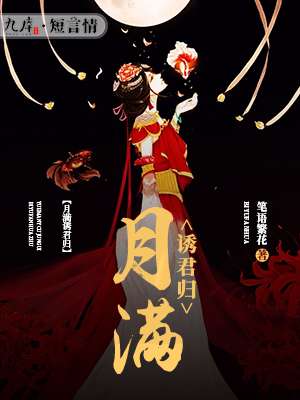 新扎师姐