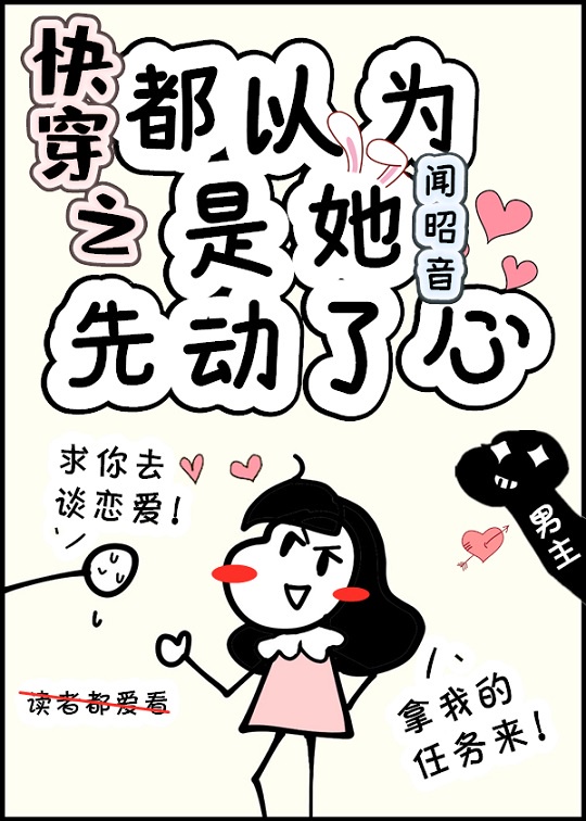 我的总裁老妈