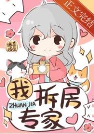 守护猫娘绯鞠樱花