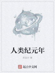 全职法师漫画全集免费下拉式