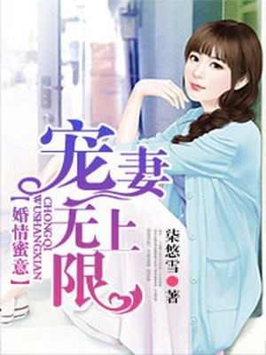 秀婷程仪逸凡完整版