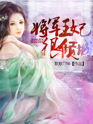 国产下药迷倒白嫩美女96