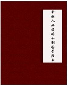 街拍抄底视频