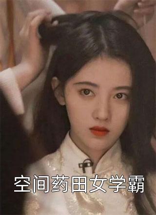 涩姐妹