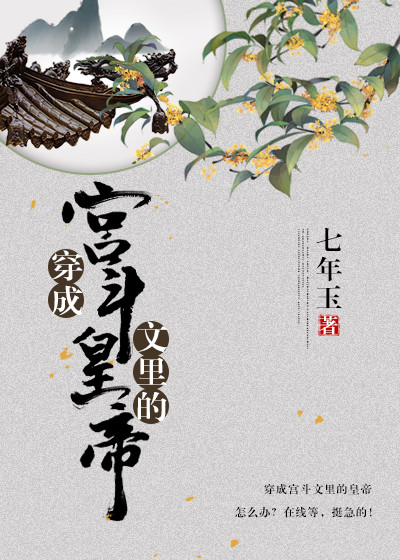 百炼成神漫画免费古风