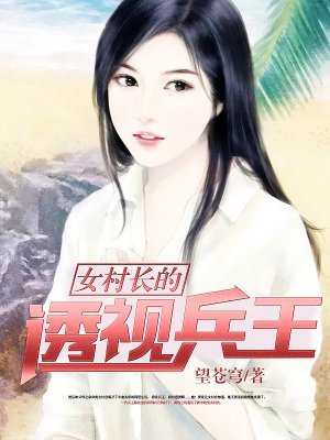 武媚娘淫传