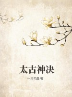 花火杂志在线阅读免费