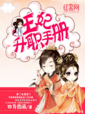 三妹电视剧全集播放56集免费观看