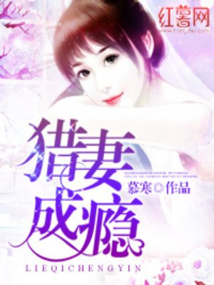 交椅BY金银花LIU