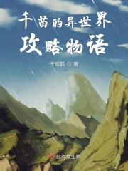 公与熄厨房无删减在线观看