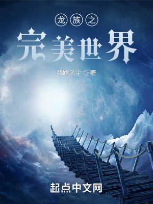 余罪24集在线完整版