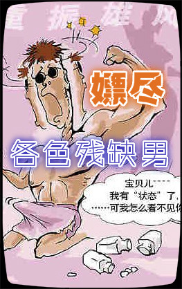 抓住她的双乳大力揉弄