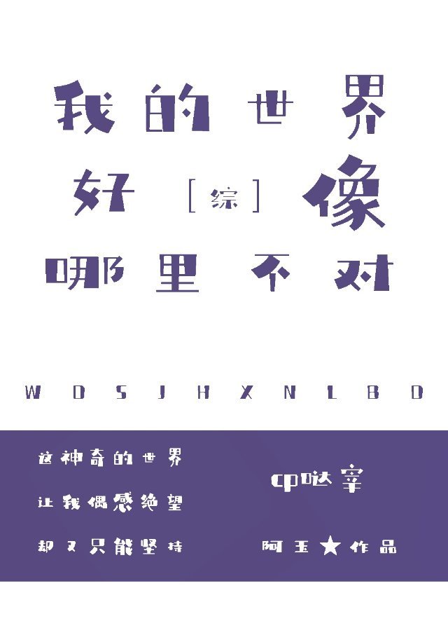 重生司令的空间妻