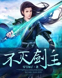 高校教师在线观看