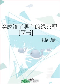 阿德陈玉莹全文阅读