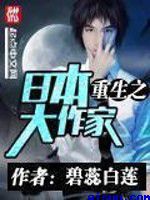 sexvideo日本护士乱