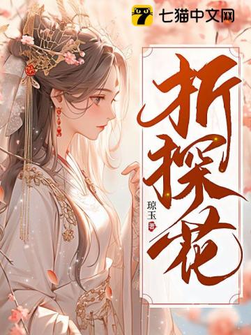 两个婆娘一个郎