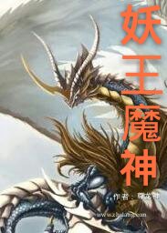 继的朋友们看漫画书免费阅读super