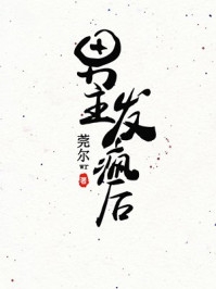 樱桃视频app在线18