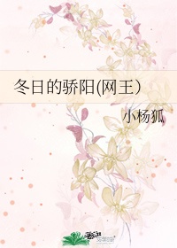 宝贝慢慢坐下去动师父