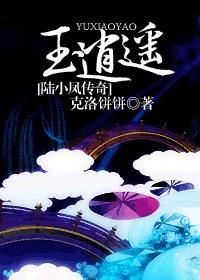 插曲的痛的视频三十分钟高清