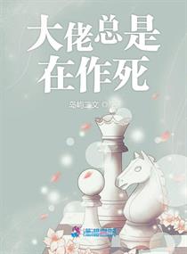 替嫁娇妻全集在线观看完整版