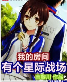 爱情公寓玩新娘