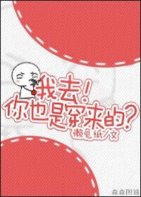 《前任4:又见前任》免费观看