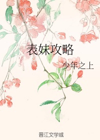 蜜柚污