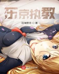 全职法师漫画下拉式6漫画